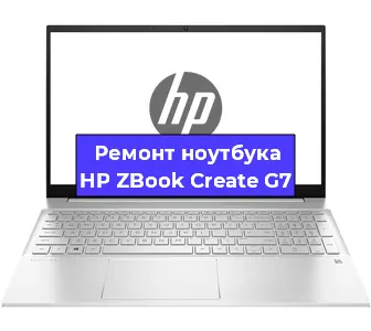 Замена южного моста на ноутбуке HP ZBook Create G7 в Ижевске